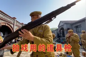 拍戏用的道具枪，做工精良，看看真不真实视频封面