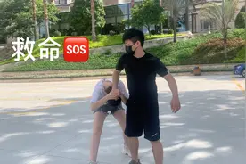 女子防身术：被人从背后抓头发该如何有效反抗？视频封面
