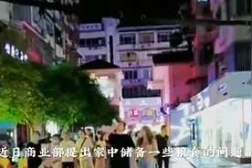 粮食储存要适度更要知道怎么储存粮食不发霉不长虫，看世界冷知识视频封面