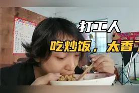 打工人周末休息了一天，厂里面放假也有保底工资，这是打工的梦想视频封面