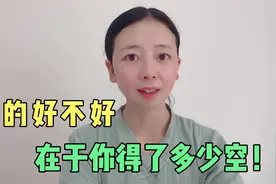 证悟空性，呼吸之间，事情之间，观念之间！空存在哪里？视频封面