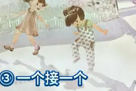 小学语文一年级下册课文3《一个接一个》“课文+生字”朗读视频封面