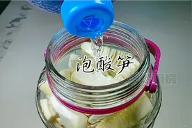 不放盐不要醋，不用煮不要晒，手把手教你泡酸笋，好吃又耐留视频封面