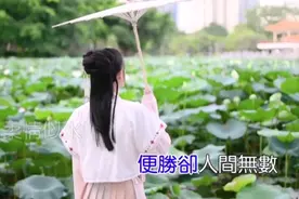 明日七夕节，一首《鹊桥仙》祝有情人终成眷属，七夕快乐！视频封面