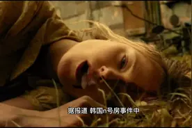 n号房是怎么回事，韩国n号房事件真相揭秘(恐怖的人性)视频封面