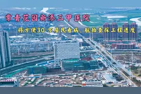 武汉常青花园将添三甲医院，方便30万居民看病，航拍查探工程进度视频封面