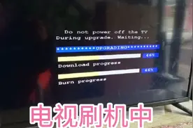 电视反复重启，成功修复视频封面