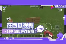 我的世界指令大全视频封面