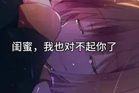 对不起😭，是我错了 ，不要生气了好吗？视频封面