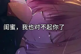 对不起😭，是我错了 ，不要生气了好吗？视频封面