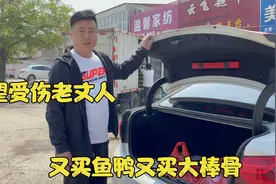 大壮带媳妇看望受伤老丈人，买了鱼鸭再买10斤大棒骨，满满的孝心视频封面