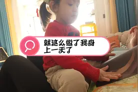 三岁多的宝宝打完新冠疫苗就发烧了。视频封面