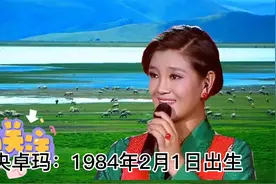 降央卓玛个人简介视频封面