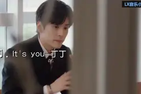 一首《It's you》送给大家！视频封面