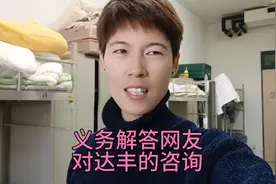 打工妹在上海达丰电脑厂，想进厂的你们关心的基本问题都在这里了视频封面