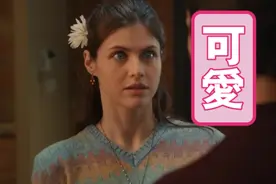 人物剪辑--亚历珊德拉·达达里奥