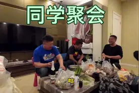 五个职高同学聚会，吃吃喝喝六小时，毕业二十七年，都挺出息视频封面