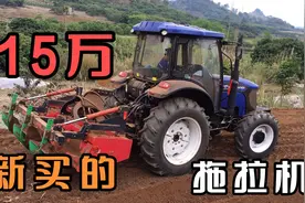 崇左农村大叔，15万买的大型拖拉机，犁田速度好快哦视频封面