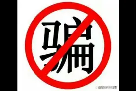 免费帮你退pos机押金？实际让你更换他的机器，又被骗取399？视频封面