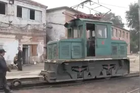 辽宁阜新五龙矿电力机车。视频封面