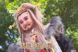七月十五鬼门大开，十殿转轮王Q第一次游历人间。神话故事视频封面