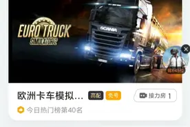今天教大家怎样玩电脑游戏。视频封面