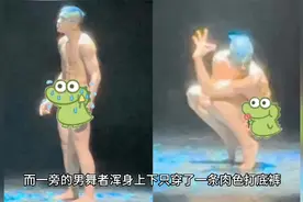 擦边？杨丽萍孔雀舞引争议：男舞者几乎一丝不挂，网友直呼辣眼睛视频封面