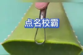 校霸晨会做检讨，同时点名全校早恋对象—《点名校霸》视频封面