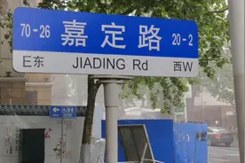 青岛～老四方～老破房子开始拆喽～视频封面