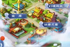 梦幻西游，新手新区快速获取帮贡办法视频封面