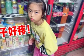 圆圆突然说肚子好疼！妈妈用了一个方法，一下子就解决，太管用了视频封面