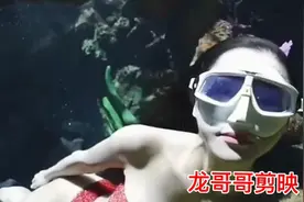 潜泳美女合集！视频封面