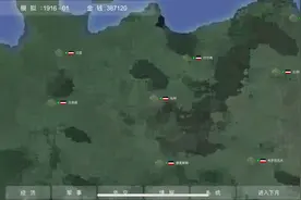 世界大战1914（第五期）我要成为超级大国了，哈哈哈