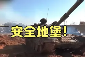 泽连斯基藏身于地堡，具体地点却被俄军获悉！视频封面