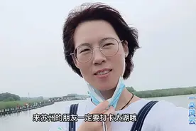 工厂夜班转白班，下了班不敢睡觉，去太湖吹了一天的风，真凉快视频封面
