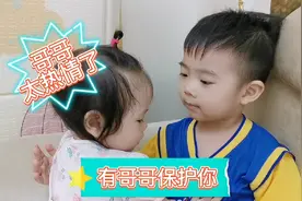 三岁萌娃太喜欢12个月妹妹了，抱着妹妹不放，妹妹受不了逃了视频封面