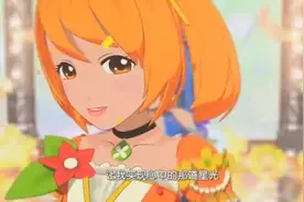 美乐蒂加油，你们就是那颗@伊蒂丝姐姐 最闪耀的星星。视频封面