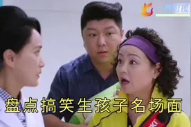 盘点那些搞笑生孩子片段，每个妈妈都很伟大，感恩妈妈o(≧v≦)o视频封面
