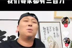 我严重怀疑我为中国人又拖后腿了视频封面