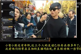LOL小智触碰帝师底线，两人现场开撕！！！视频封面