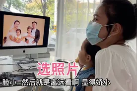 全家福样片出来了，婆婆穿婚纱比儿媳还年轻，婷婷忍不住多选13张视频封面
