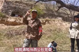 一位女知青30年扎根文水康家堡，听68岁神奇老人讲伟人刘少奇故事视频封面