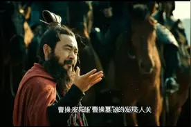 乱世枭雄视频封面