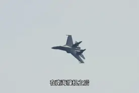 珍贵影像：南海撞机之后，美国EP3侦察机被拆解全过程视频封面