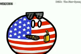 【波兰球】不明飞行物视频封面