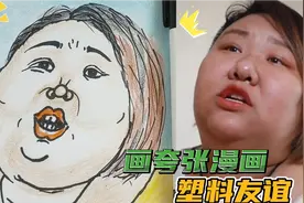 爱佳简笔画：友情是最圣洁的灵物，沙雕闺蜜完整版，让你颠覆现实视频封面