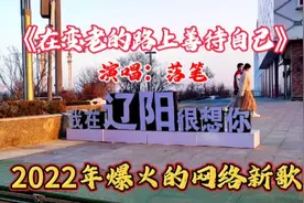 《在变老的路上善待自己》余生好好爱自己！句句现实扎心，自己听视频封面