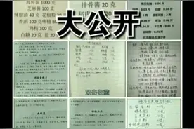 100种小吃配方来了支持传播全国各地传播正能量@抖音正能量传播视频封面