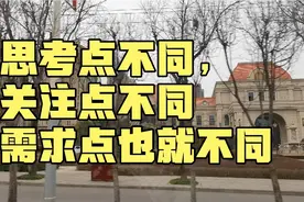 说孩子教育程度越高，越优秀，亲情越淡漠，是这样的吗？视频封面