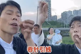 揭秘最致命的街头魔术表演，吞针引线！视频封面
